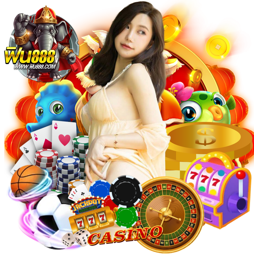 ฟิน888 เครดิตฟรี